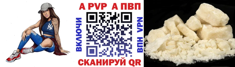 A-PVP СК КРИС  hydra ТОР  Семикаракорск 