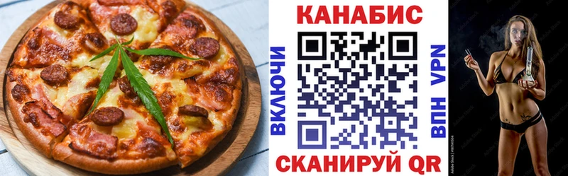кракен онион  Семикаракорск  Cannafood марихуана 