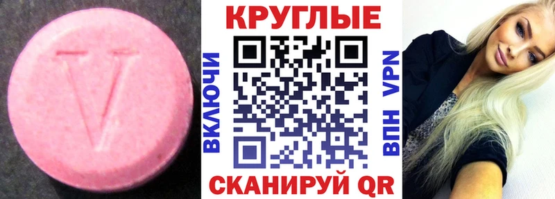 Экстази Cube кракен ТОР Семикаракорск