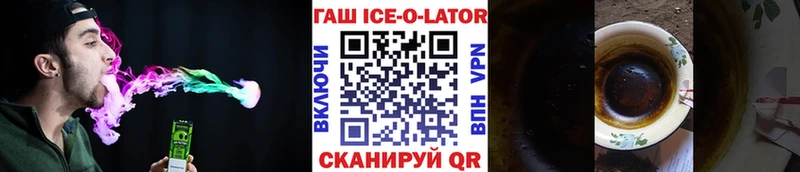 Гашиш убойный Семикаракорск