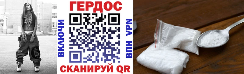 ГЕРОИН белый  Семикаракорск 