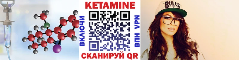 Кетамин ketamine  Семикаракорск 