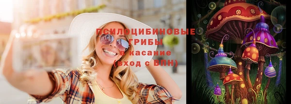 бутик Белоозёрский