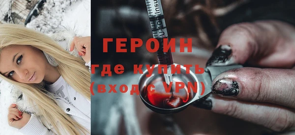 спайс Беломорск