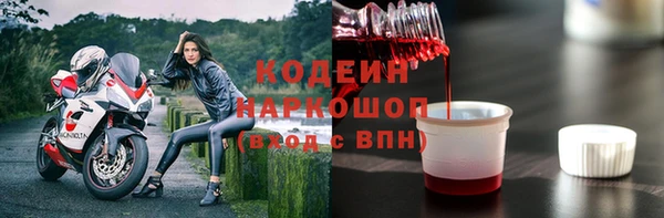 спайс Беломорск