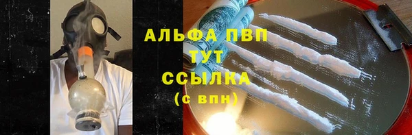 мескалин Белокуриха