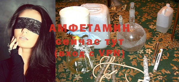 мескалин Белокуриха
