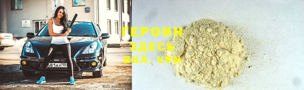 спайс Беломорск