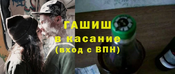 спайс Беломорск