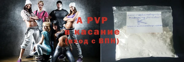 спайс Беломорск
