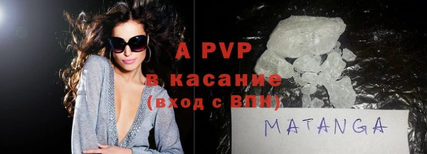 каннабис Горно-Алтайск