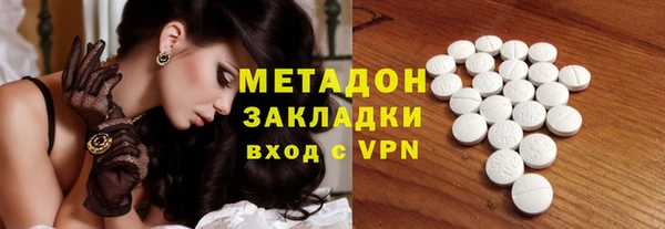 спайс Беломорск