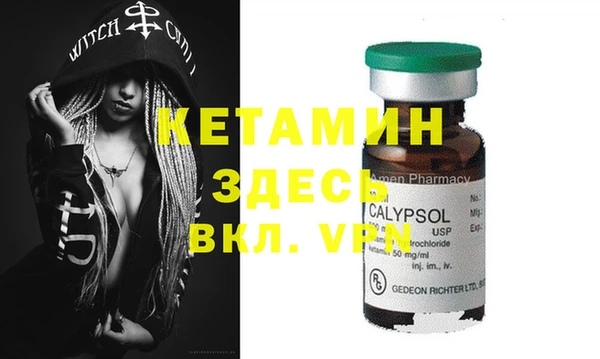 мескалин Белокуриха