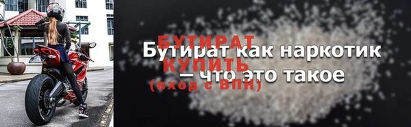 мескалин Белокуриха