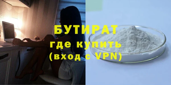 мескалин Белокуриха