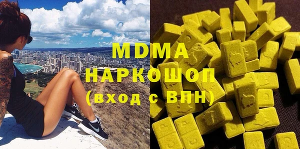 мескалин Белокуриха