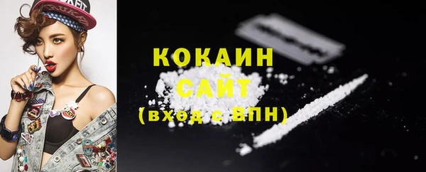мескалин Белокуриха