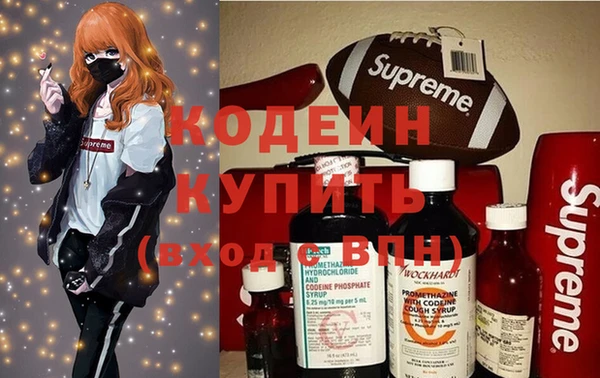бутик Белоозёрский