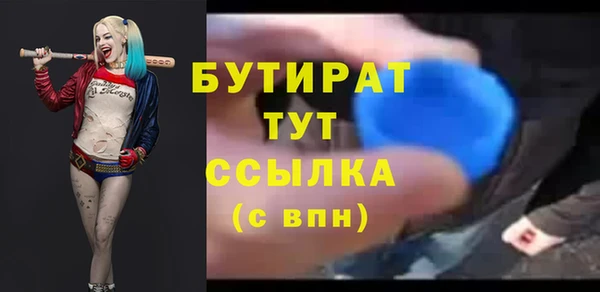 мескалин Белокуриха