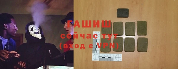 бутик Белоозёрский