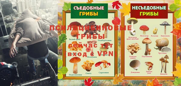 бутик Белоозёрский