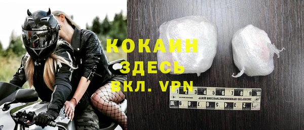 мескалин Белокуриха