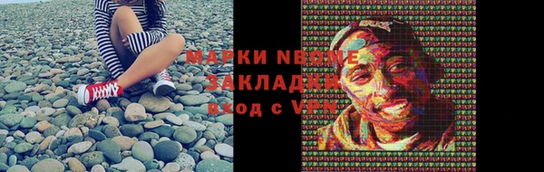 мескалин Белокуриха