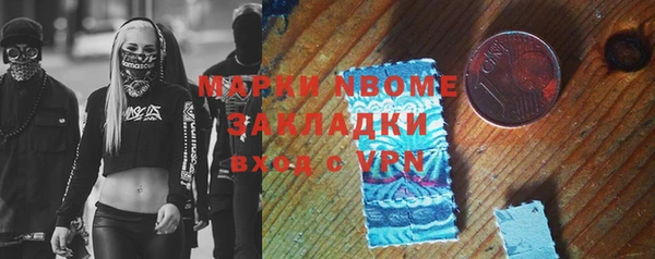 спайс Беломорск
