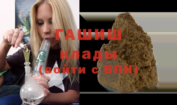 бутик Белоозёрский