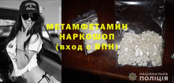 мескалин Белокуриха