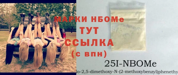 мескалин Белокуриха