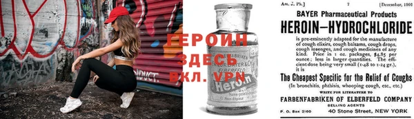спайс Беломорск