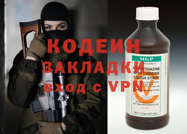 мескалин Белокуриха