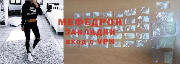мескалин Белокуриха