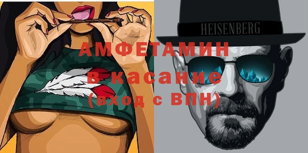 бутик Белоозёрский