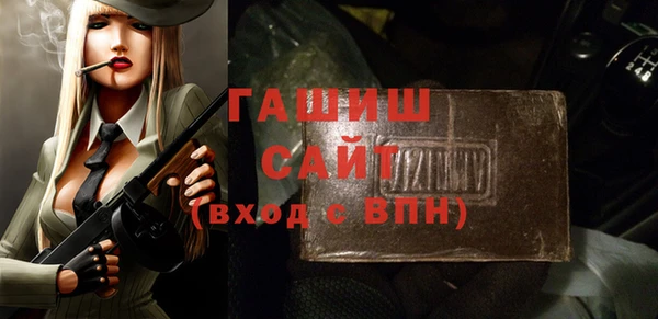 бутик Белоозёрский