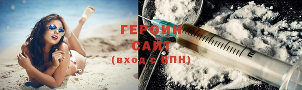 спайс Беломорск