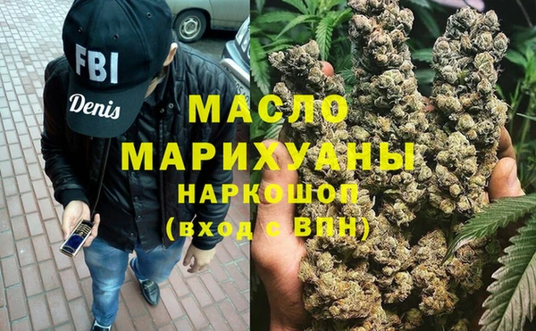 бутик Белоозёрский