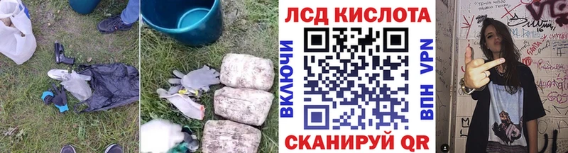 Лсд 25 экстази ecstasy Семикаракорск