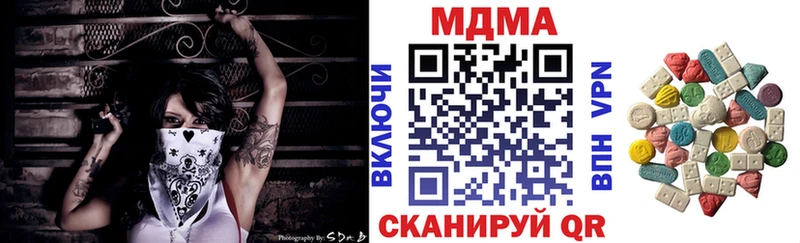 MDMA кристаллы  нарко площадка клад  Семикаракорск 