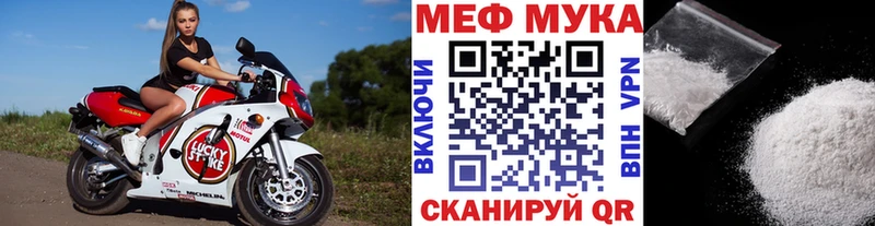 МЕФ мука  blacksprut как войти  Семикаракорск 