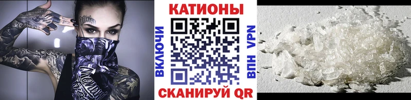 Меф мука Семикаракорск