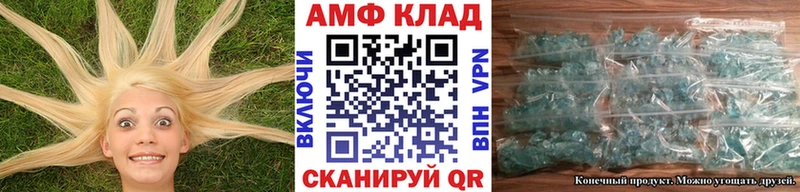 закладка  гидра ссылки  МЕТАМФЕТАМИН пудра  Семикаракорск 