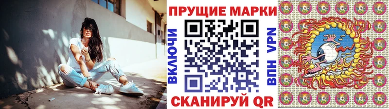 Марки NBOMe 1500мкг  Семикаракорск 