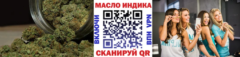 ТГК жижа мега ТОР Семикаракорск