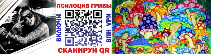 Галлюциногенные грибы Magic Shrooms  купить наркоту  OMG вход  Семикаракорск 